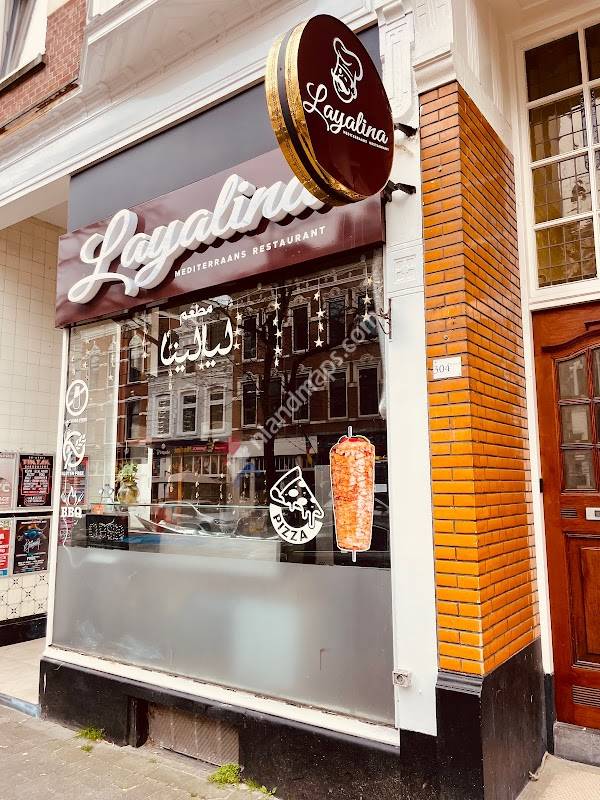 Restaurant Layalina | مطعم ليالينا
